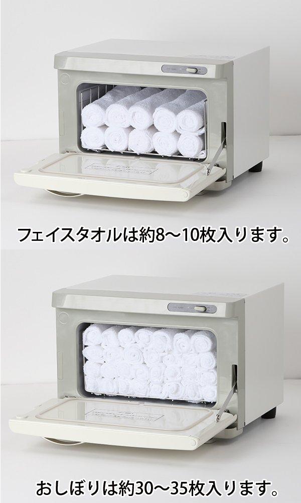 Полотенцесушитель SH горячее полотенце рекламный ролик (переднее отверстие) 7.5L [Полотенцесушитель, коробка, подогреватель, пароварка, маленький, использование, подогреватель]