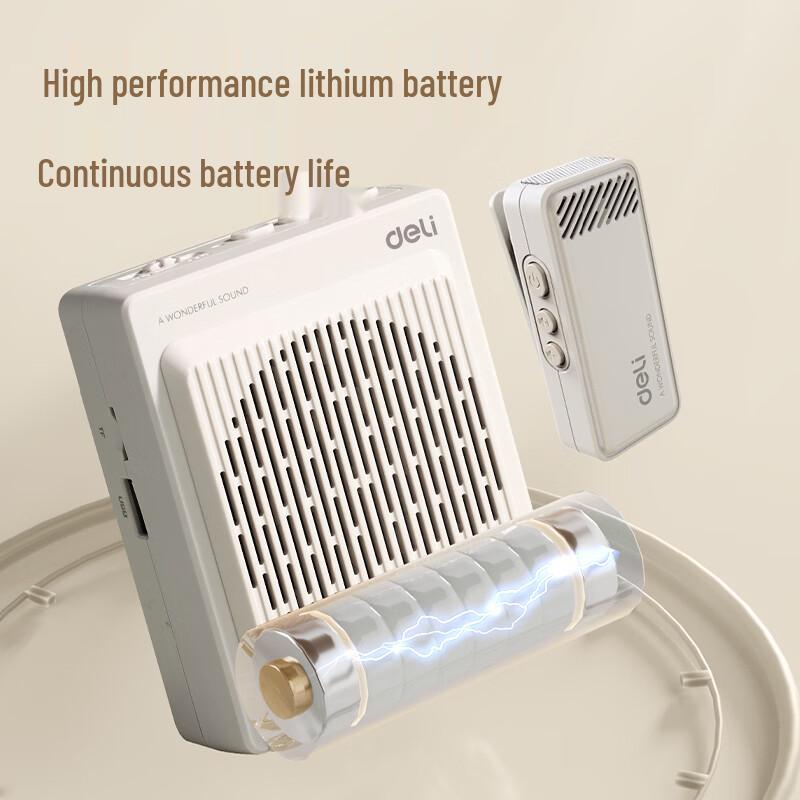Deli Portable Voice Amplifier (CN version)