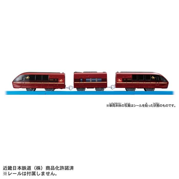 Takara Tomy Plarail ES-10 Kintetsu Hinotori Limited Express Train
