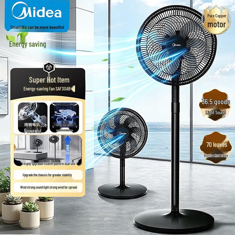 Midea SAF30AB 7-лопастной тихий настольный и напольный вентилятор
