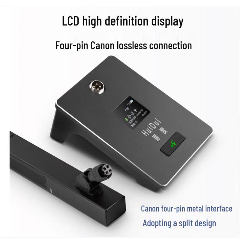 HuiDu HD-8810 Профессиональная беспроводная система конференц-микрофонов (Китайская версия)