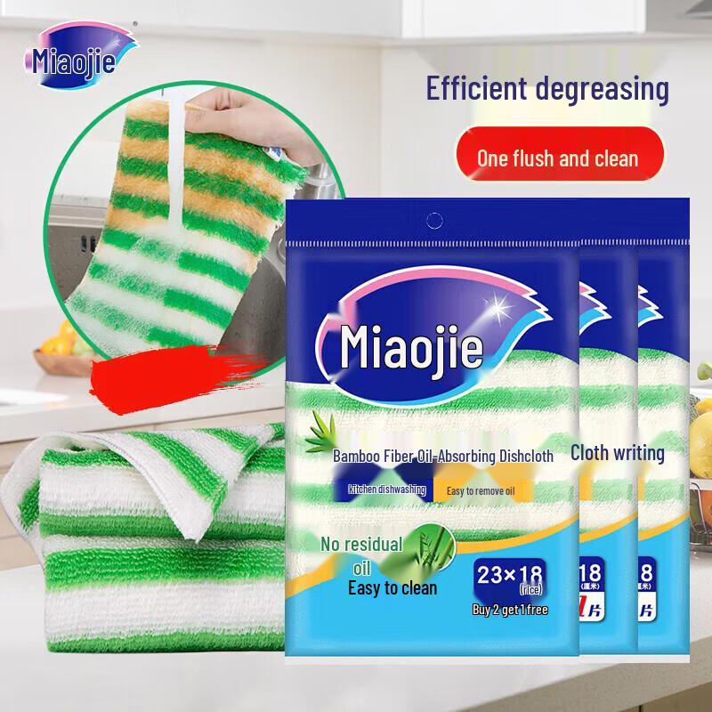 MIAOJIE Кухонные салфетки из бамбукового волокна