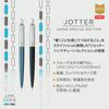 Parker Механический карандаш Jotter с цепочкой, цвет Водная синь, Специальный подарок, Официальный, Номер продукта 2205518, Цепочка, CT, Издание, 0,5 мм, В коробке, Импортный,