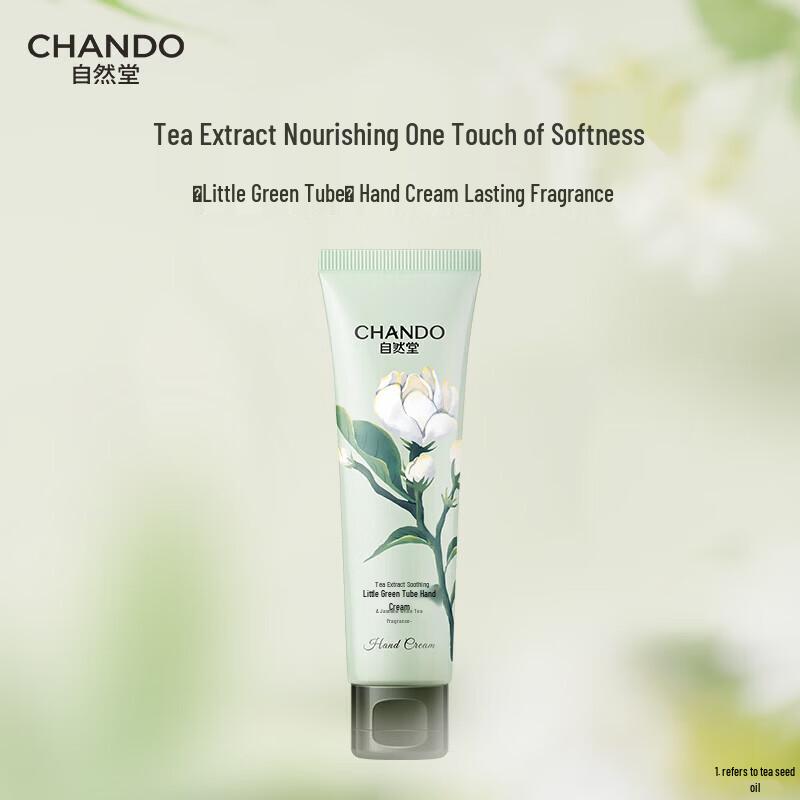CHANDO Смягчающий крем для рук с экстрактом чая 50 г