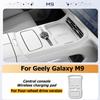 For Geely Galaxy M9 2025 2026 Car Central Control Wireless Charging Pad Silicone Panel Protective Cover Styling Car Accessories