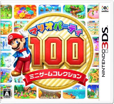 Mario Party 100 Collection 3DS Мини-игра (Совместимо с Nintendo)