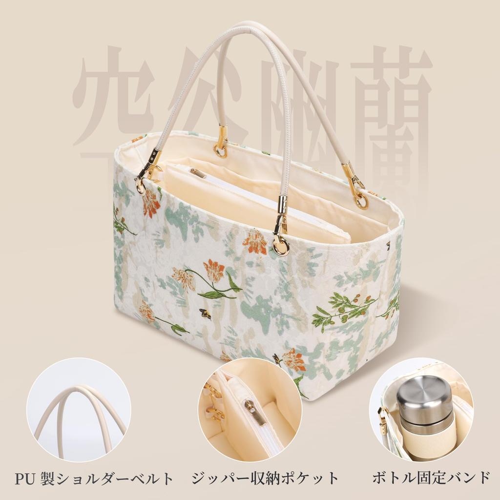 ArcDiary Organizer with Bottom Zipper and and Easy to Suitable for a variety of bags void or Bag-in-Bag Plate, Closure, Handle. Lightweight,