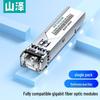 SAMZHE Оптические трансиверные модули SFP/SFP+