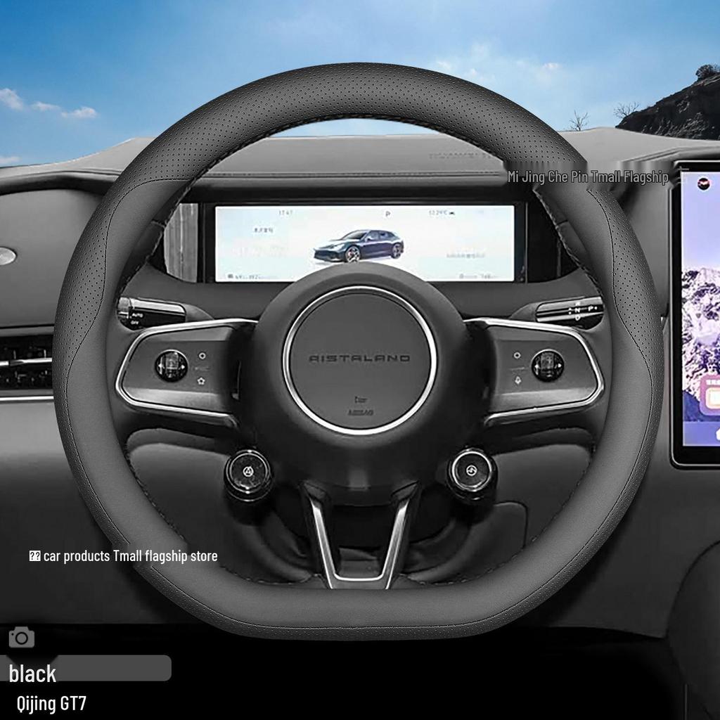 2026 Qijing GT7 Ультратонкая Нескользящая Влагопоглощающая Всесезонная Универсальная Накладка на Руль