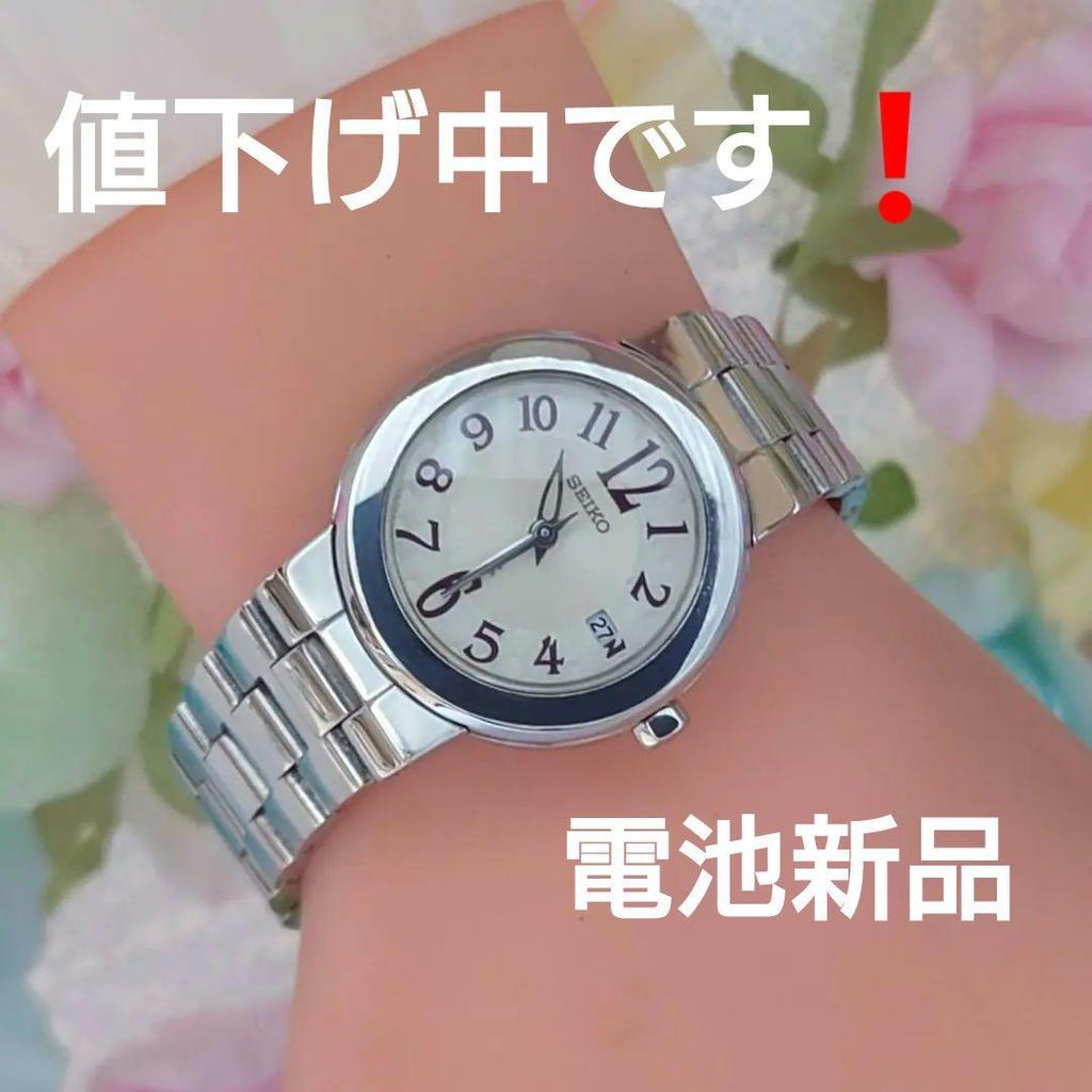 [USED] Price Reduced! SEIKO LUKIA Women's Watch 7N82-OC