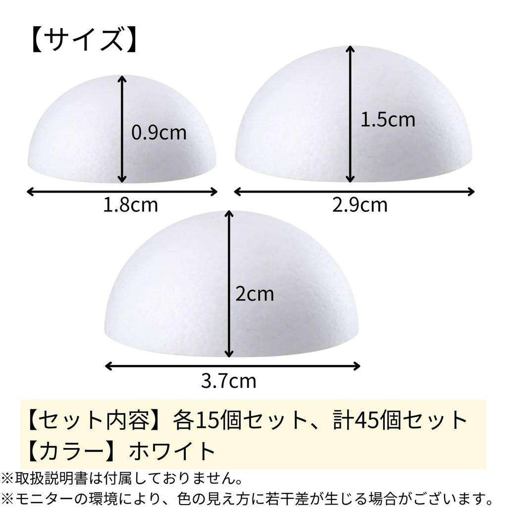 Ванна Ванна Пенопласт Полукруглый Пенопластовые поделки для Цумами Канзаши 15 штук всего 45 и полусфер, (3 Размера, Каждый, Штук)