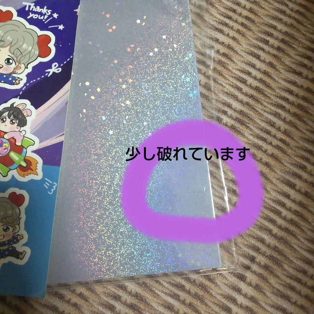 [ИСПОЛЬЗОВАННЫЙ] Набор наклеек для артбука BTS Uruhiko