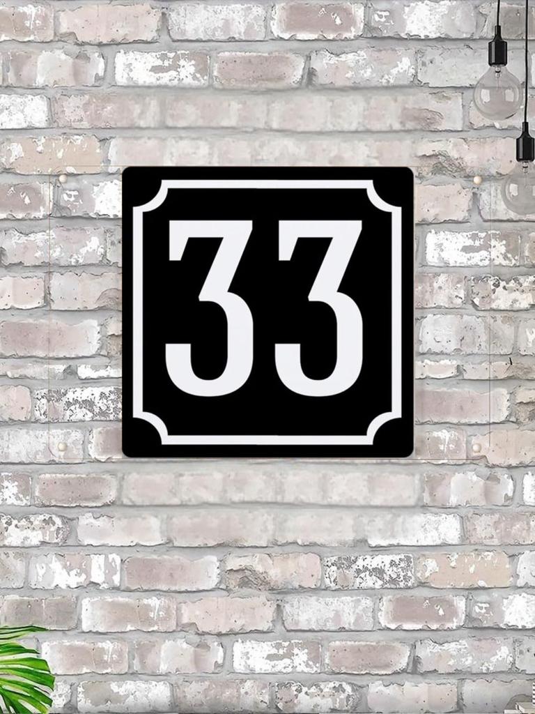 House Number X Classic Black Metal Sign 20x20cm, Modern Door Wall Decor