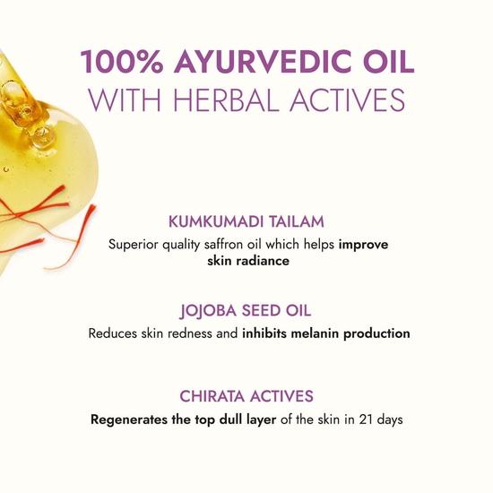 Капива Кумкумади Масло для Сияния Лица (30 мл) | Для сияющей кожи | Помогает уменьшить темные пятна и пигментацию | Kumkumadi Tailam