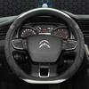 Чехол на руль типа D для Citroen C3 II III 2009-C3 AIRCROSS 2017 2018 Berlingo 3 C4 Picasso 2