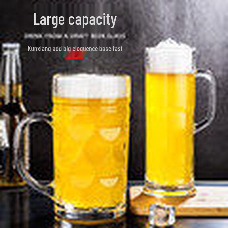 ZISIZ Large Capacity Glass Beer Mug with Handle
