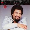 7-дюймовая пластинка GEORGE DUKE - Thief In The Night / Ride P1934 ELEKTRA 1985 Япония Соул/Фанк Б/У
