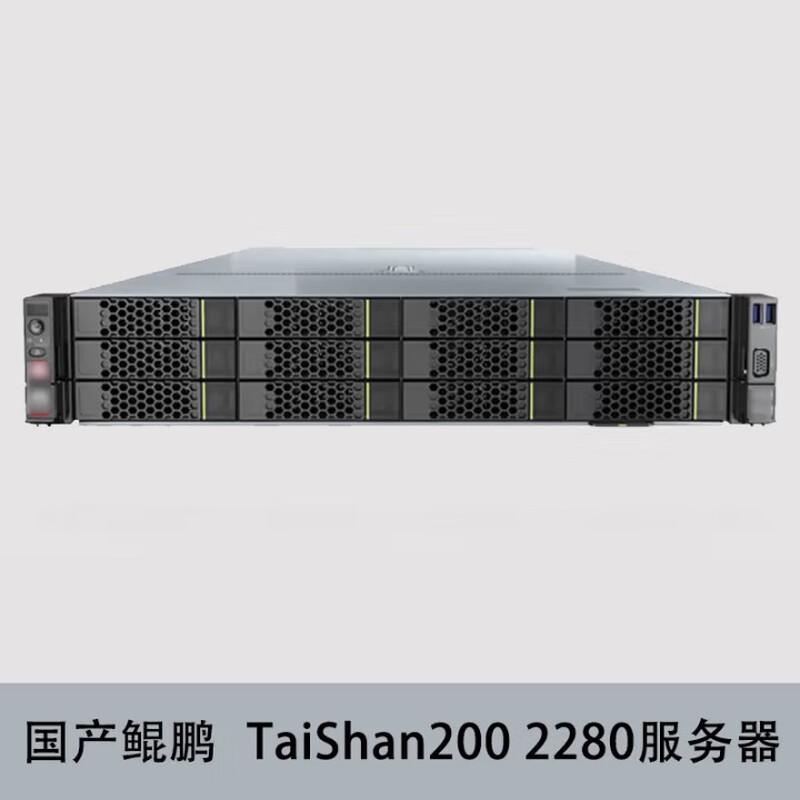 Huawei TaiShan 200-2280 Server (CN version)