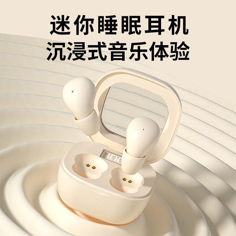 Новая Bluetooth-гарнитура для сна невидимая Bluetooth-гарнитура высокое качество звука ультра маленькая мини