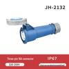 IP67 Waterproof 16A/32A Industrial Plug & Socket, European Standard, 3/4/5-core, Male & Female Connector