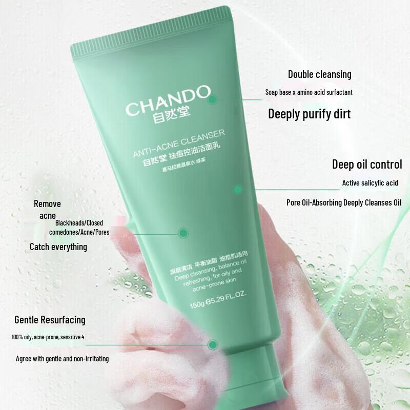 CHANDO Anti-Acne Oil Control Facial Cleanser
