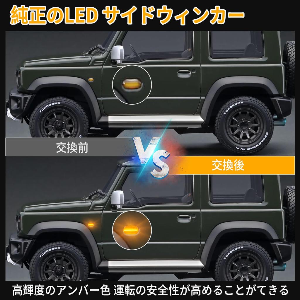 POPMOTORZ Jimny JB64W Side Marker Lamp Jimny Sierra JB74W LED Flowing Turn Signal JB23W