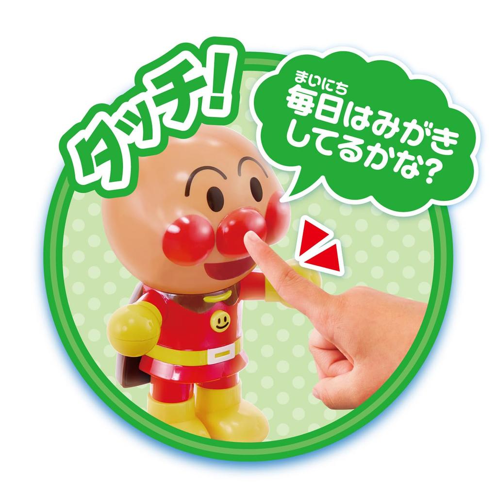 AGATSUMA Talking Anpanman Touch! Sound!