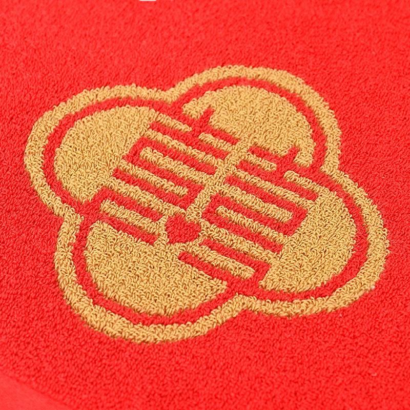Jie Liya Double Happiness Red Wedding Souvenir Cotton Towel