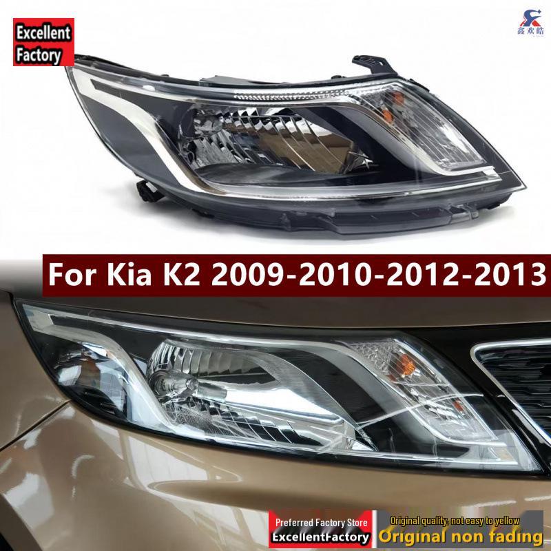 Kia K2 Front Headlight Assembly for 2011-2013 Models