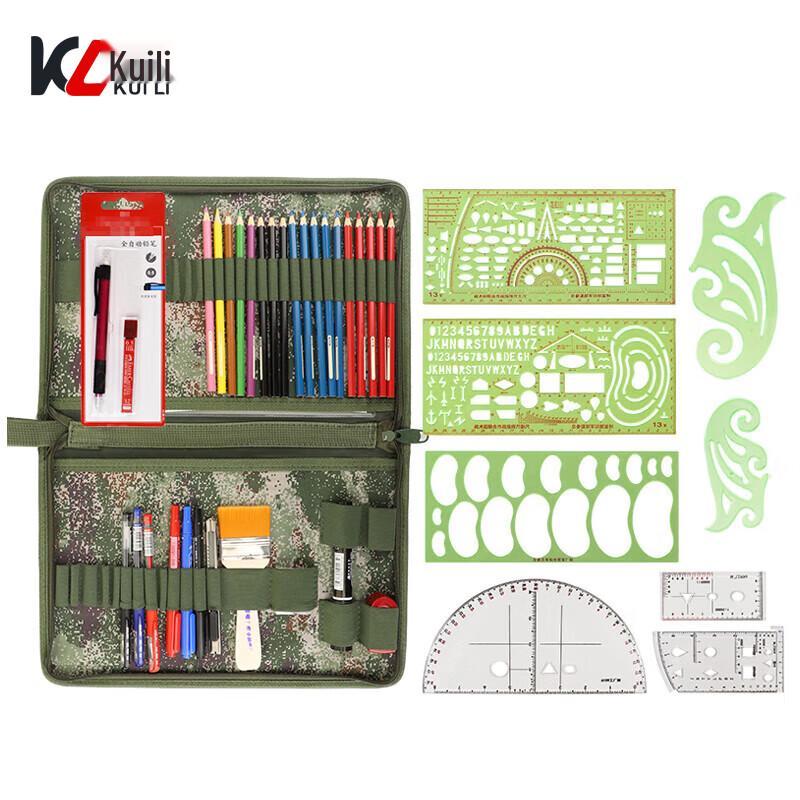 Kuili Starry Sky Charting & Drafting Tool Set