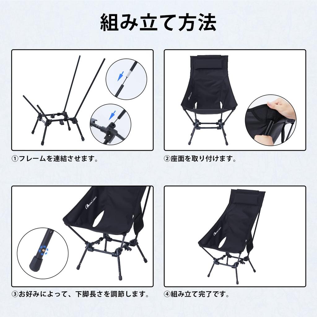 MOON LENCE Открытый высокий 4-уровневый кемпинговый участок Включает в себя грузоподъемность бежевый стул, спинка, регулировка, стул, стул со скрещенными ногами, стул,