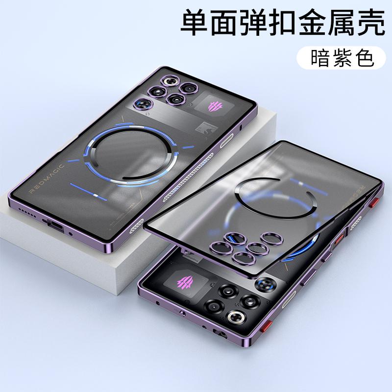 Магнитный чехол для ZTE Red Magic 11 Pro Plus RedMagic 11 Pro Чехол Матовый акриловый чехол Приятный на ощупь Red Magic 11 Pro+ Fundas