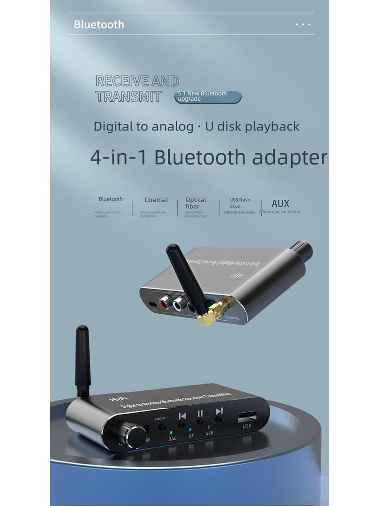 Приемник и передатчик Bluetooth 5.1: USB, AUX, оптический, коаксиальный - ЦАП цифро-аналоговый преобразователь