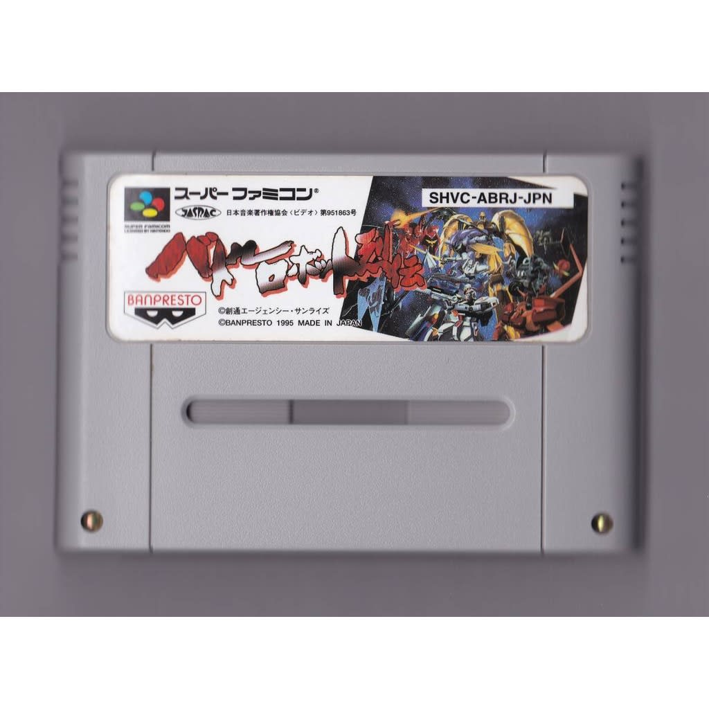 Used Battle Robot Retsuden SFC SNES Super Famicom SHVC-ABRJ tested working Nintendo Strategy Banpresto NTSC-J Super Nintendo Cartridge