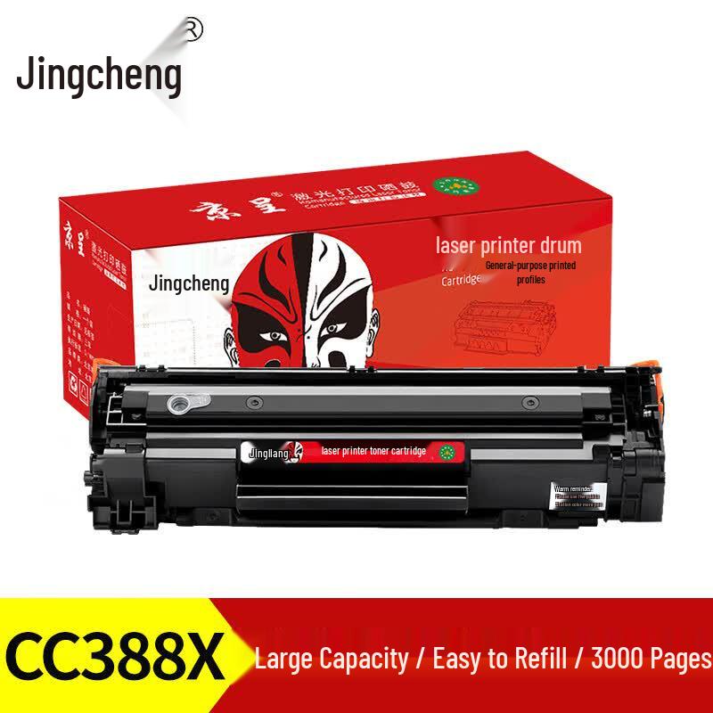 Jingcheng CC388A Compatible Black Toner Cartridge (3000 Pages)