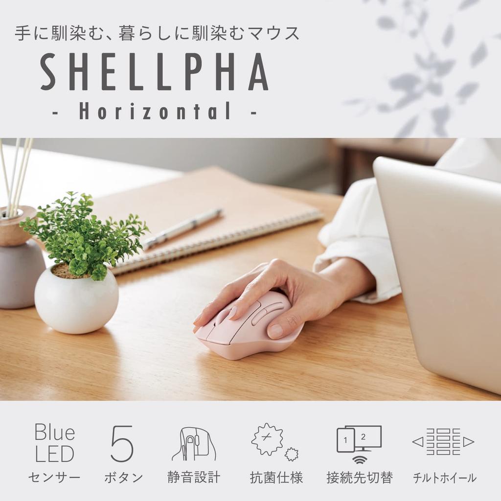 ELECOM Wireless Mouse SHELLPHA 5 Buttons Tilt Mouse, Bluetooth, Quiet, Antibacterial, + Wheel, Pink, M-SH30BBSKPN