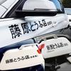 Мотоцикл JDM Японские иероглифы D Drift Style Fashion Fujiwara Tofu Shop Наклейка Украшения Детали для внешнего оформления автомобиля