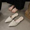 French Thick Heel Pointed Toe Half Slippers Women's Summer 2025 New Small Fragrant Pointed Toe with Skirt Gentle Half Slippers