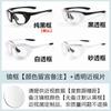 Cycling glasses with built-in prescription lenses, wind and sand protection, day-night color changing, suitable for sports and running/JS089