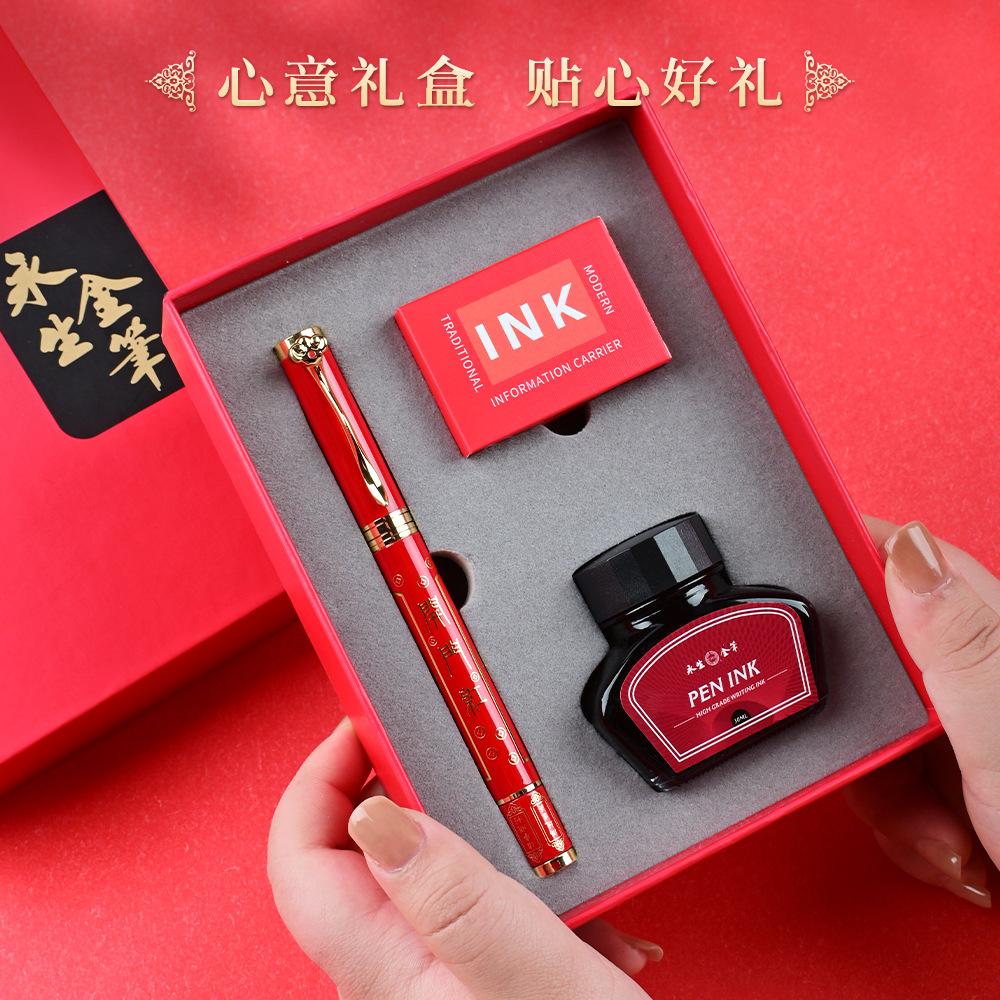 Teachers' Day Gifts Must Pass The Champion Pen In Every Exam, The Gold List Title Pen Set Has A Good Start, Ruyi Pen