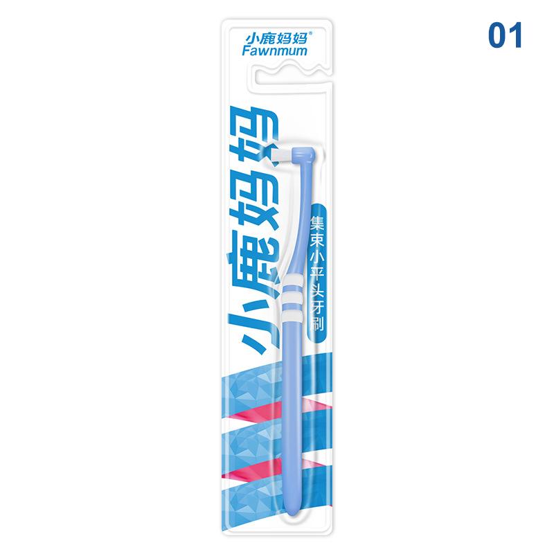 1 шт., зубная щетка с пучками, щетка с конечным пучком, щетка для чистки межзубных промежутков, мягкая зубная щетка с одним пучком, уход за межзубными промежутками