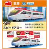 Takara Tomy Plarail Best Selection Набор поездов Игрушка для детей от 3 лет с соединяемыми рельсами
