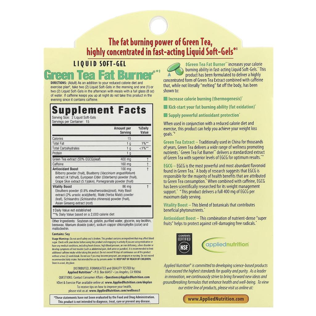 Applied Nutrition Зеленый чай Fat Burner®, 30 быстродействующих жидких мягких капсул