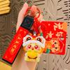 Adorable Dragon Dance Keychain Cute Chinese Lion Pvc Key Ring For Couples And Kids