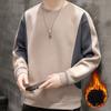 New Spring and Autumn Long-sleeved T-shirt Men's Loose Interior with Casual Zhongshan Sweater On Clothes