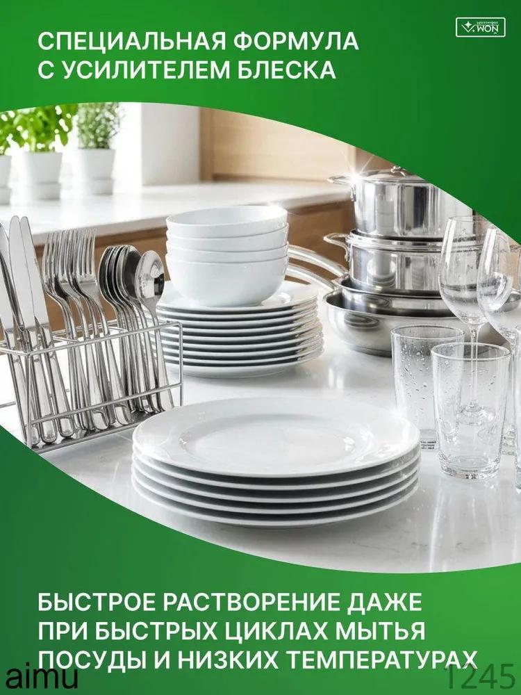 Капсулы таблетки для посудомоечной машины Fairy Professional Platinum All-in-One Лимон Fairy Professional Platinum Без фосфатов, 96 шт.