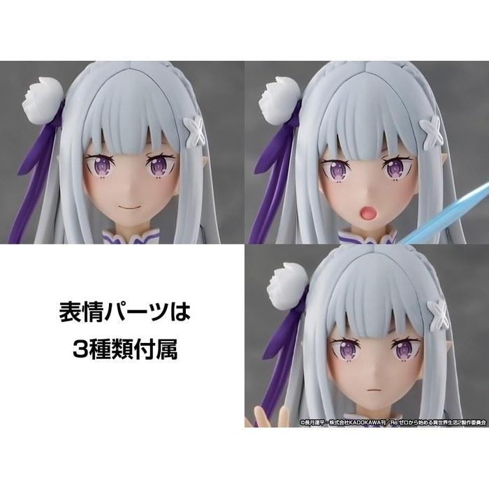 Серия пластиковых моделей KADOKAWA Re:Zero - Начало жизни в другом мире Эмилия, 166 мм, Пластиковая модель для сборки, предварительно окрашенная