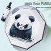 Автоматический складной зонт OIMG Panda от солнца и дождя