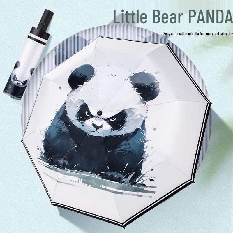 Автоматический складной зонт OIMG Panda от солнца и дождя