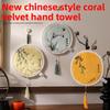 Новый кулон с кисточкой в традиционном китайском стиле, вдохновленный стариной, в теплых тонах, двухслойное впитывающее полотенце
